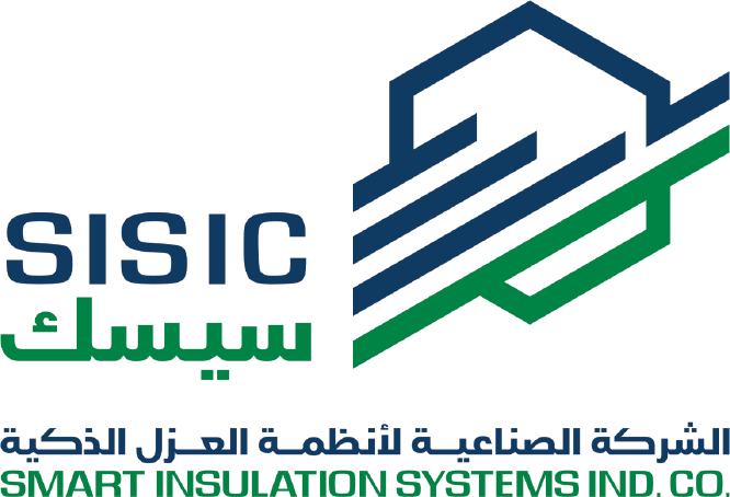 سيسك SISIC — الشركة الصناعية لأنظمة العزل الذكية